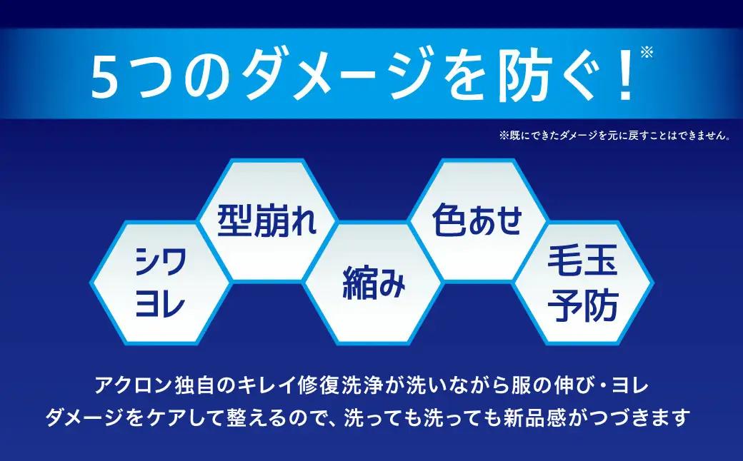 アクロン フローラルブーケの香り 詰め替え用12袋 セット  おしゃれ着用