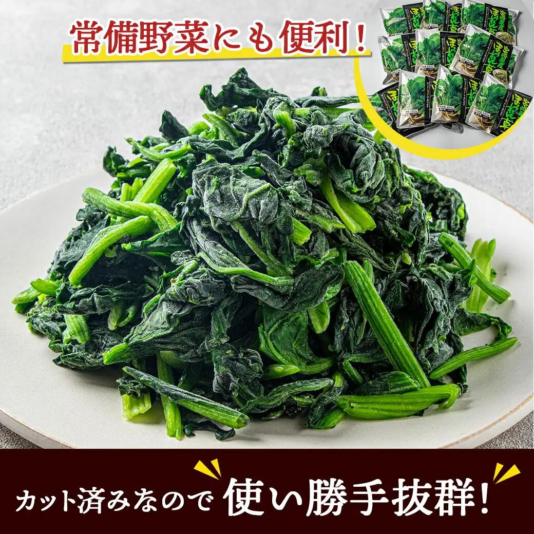 宮崎県産(IQF冷凍)ほうれん草2.5kg〔AA-1527〕_(都城市) カット済ほうれん草 おひたし 冷凍野菜 IQF冷凍 急速冷凍 必要な分だけ 250g×10P フードロス対策 常備野菜 炒め物