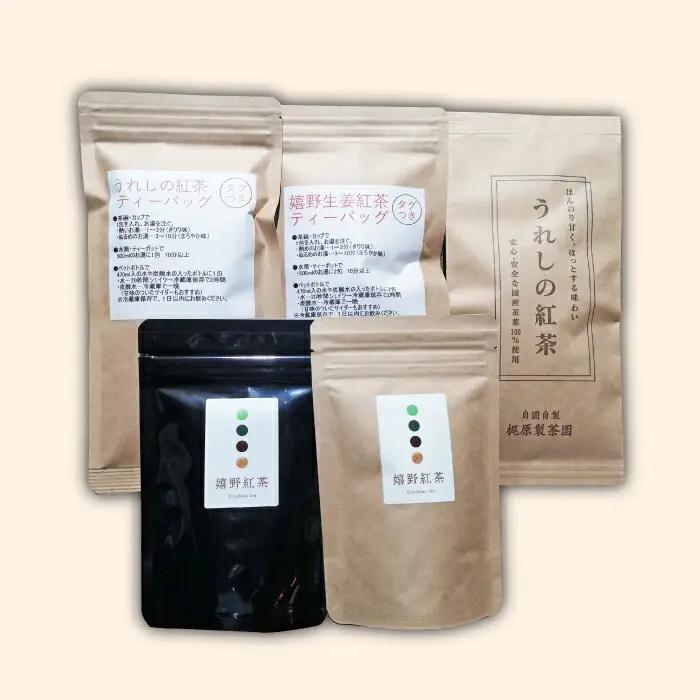 紅茶 うれしの紅茶生産者KJセット NAP003 