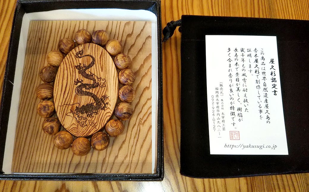 屋久杉泡瘤ブレスレット無塗装12mm