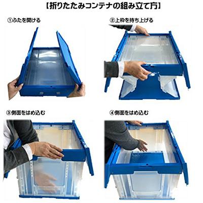 ふるさと納税 潮来市 松本産業 折りたたみコンテナ 75L カーキ フタ付き 収納 (F75G) |  | 02