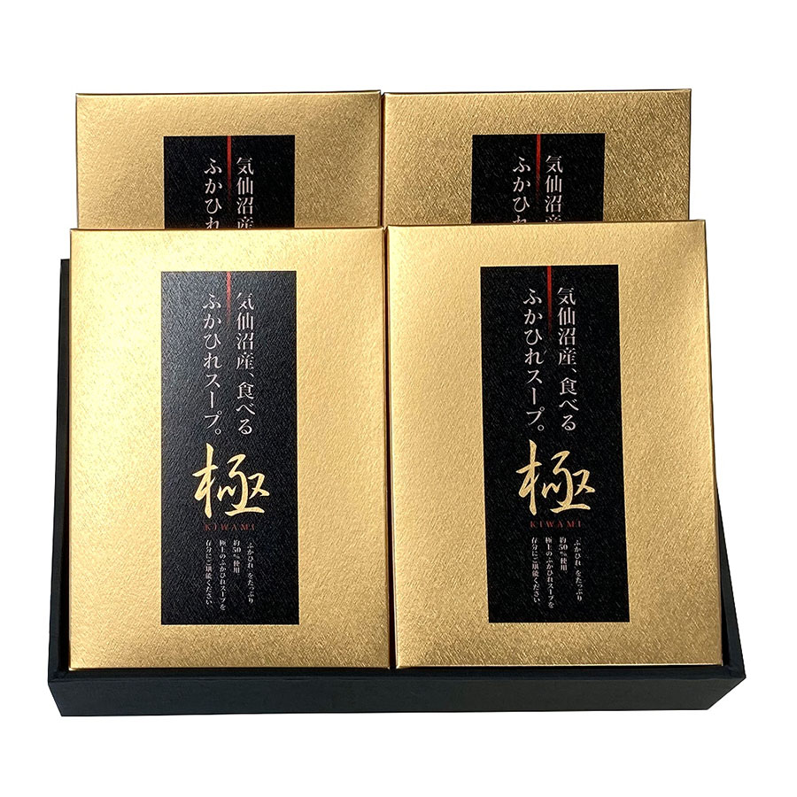 ＜気仙沼ほてい＞食べるふかひれスープ「極」