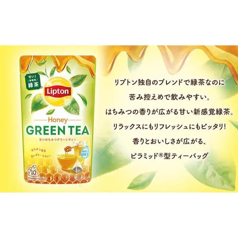 リプトン グリーンティー ハニー 10袋 リプトン