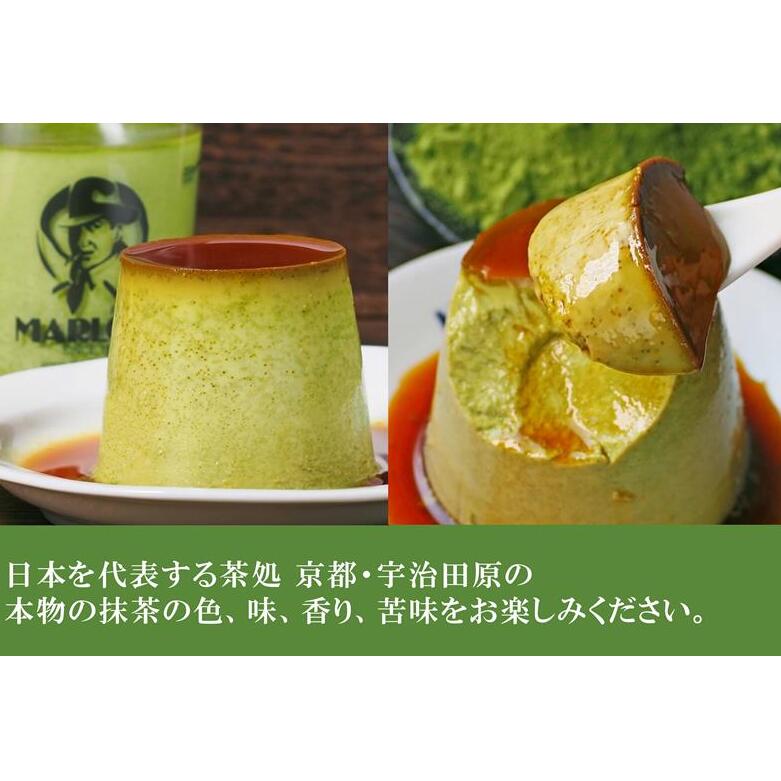 【宇治抹茶】抹茶プリン6個セット〈マーロウ  プリン 宇治抹茶 抹茶  スイーツ デザート  ギフト 贈り物 瓶入り ビーカー〉_イメージ5