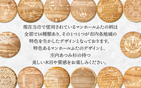 つるおかマンホールデザインコースター　3枚セット　鶴岡市上下水道部下水道課