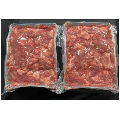 訳アリ　赤身牛タン　塩味1kg(約500g×2パック)【配送不可地域：離島】【1604060】