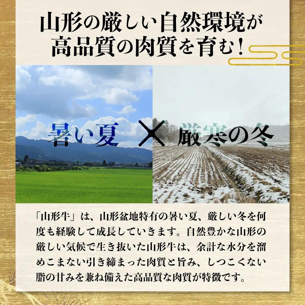 山形牛 松月厳選 肩ロース 800g 黒毛和牛 山形牛 肉