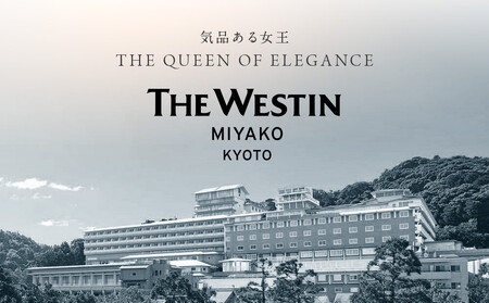 【ウェスティン都ホテル京都/ソティス】1名様エステ券（SOTHYSフェイシャルまたはボディトリートメント75分）｜ 本格スパ エステ 人気 チケット