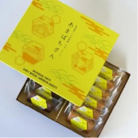 あきばちさん(はちみつヌガーサンド/はちみつヌガーサンド・ショコラ)各6個(計12個入り)【1738481】