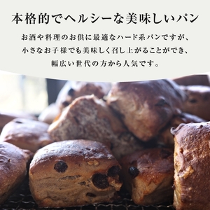 本場欧州のハード系パン　特製カンパーニュ　玄米(焼成前1kg)