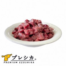 プレシカ　ドッグフード　鹿肉モモ肉ぶつぎり　200g×10袋