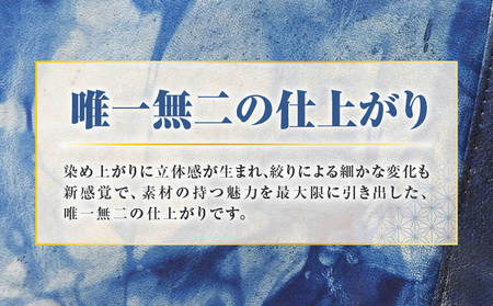 牛革 泥藍染め ポーチ A019-006 泥藍染 藍染 小物 藍染ポーチ 泥染め 唯一無二 手作り 一点物 オンリーワン 小物入れ 贈り物 伝統工芸品 おしゃれ 原絹織物 ふるさと納税 鹿児島 奄美市