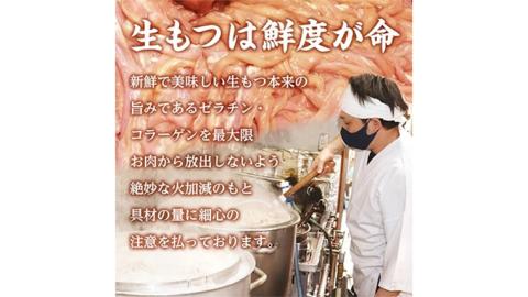 もつ煮とん平食堂のもつ煮【湯煎タイプ】 モツ もつ煮 モツ煮 豚肉 おいしい 美味しい コラーゲン おつまみ ビールのお供 お酒のあて 酒の肴 おかず 惣菜 グルメ お取り寄せ 詰め合わせ セット