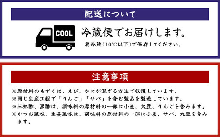 三連もずくバラエティ(5種) (101) MBP001
