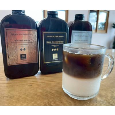 ふるさと納税 筑前町 AMASOU Riserva カフェオレベース　400ml×3種セット |  | 01