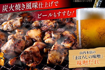 【新登場】 炭火焼鳥 炭火焼風生やきとり 味噌だれ 200g×6P [日本ハムマーケティング 宮崎県 日向市 452061509] 鶏もも 鶏 宮崎 おつまみ 酒のアテ 炭火焼 炭火焼き やきとり