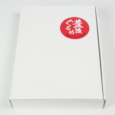 ふるさと納税 杵築市 [豊後ぐるめ倶楽部]メバチマグロのりゅうきゅう 80g×5食 |  | 03