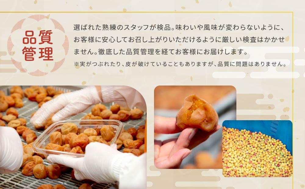 紀州南高梅　極上つぶれ梅　はちみつ（350ｇ×3個）塩分約8％