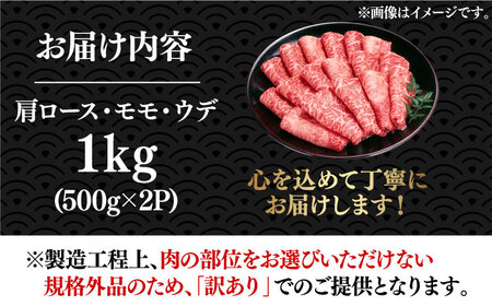  博多和牛 A4‐A5 しゃぶしゃぶすき焼きスライス [ABBP014] ローススライス 1kg