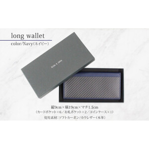 hide k 1896 ソフトカーボン ロングウォレット 長財布【ネイビー】long wallet black 横19cm×縦9cm×マチ1.5cm メンズ財布 サイフ 札入れ カード コインケース 