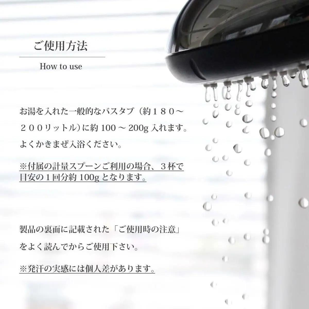 【NEHAN TOKYO】エプソルト1袋（入浴料）スプーン1本付　　エプソムソルト　ボディケア　マグネシウム　入浴料　エプソルト