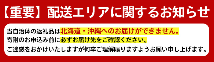 n016 洋生菓子詰め合わせ(3種) ※北海道・沖縄配送不可※ 【ホテルレストラン公園通り】