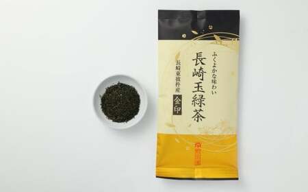 豊かな味わい 長崎玉緑茶金印 (100g×3本) 長崎びわ茶ティーバッグ (2.5g×10パック×1袋) ／ 詰め合わせ 詰合せ つめあわせ セット 緑茶 玉緑茶 お茶 茶 長崎 東彼杵町茶葉 常温 