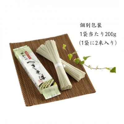 ふるさと納税 小千谷市 越後小千谷へぎそば(乾麺5袋)と小千谷産かぐら南蛮「みどりのラー油(1本)」セット わたや |  | 02