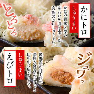 大漁市場なかうらのおすすめセット(4種)かに 国産 しゅうまい 焼売 丼 どんぶり 蟹 かに カニ 海老 えび エビ するめ スルメ 惣菜 調理済み 冷凍【sm-AK002】【大漁市場なかうら】