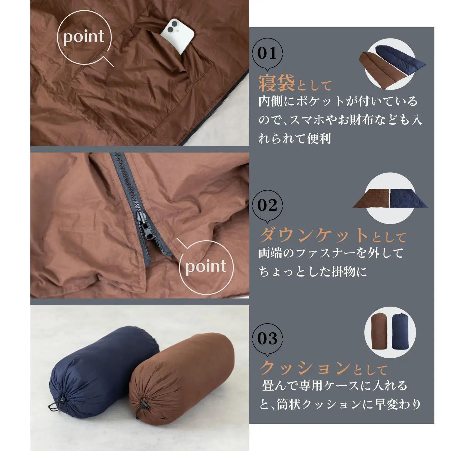 【ふるさと納税】日本製  3WAY 寝袋 （ネイビー） ｜ 再生羽毛（アップサイクルダウン）使用 軽量 コンパクト 洗える ｜ 防災 車中泊 キャンプ アウトドア クッション 掛け布団 にもなる 多機