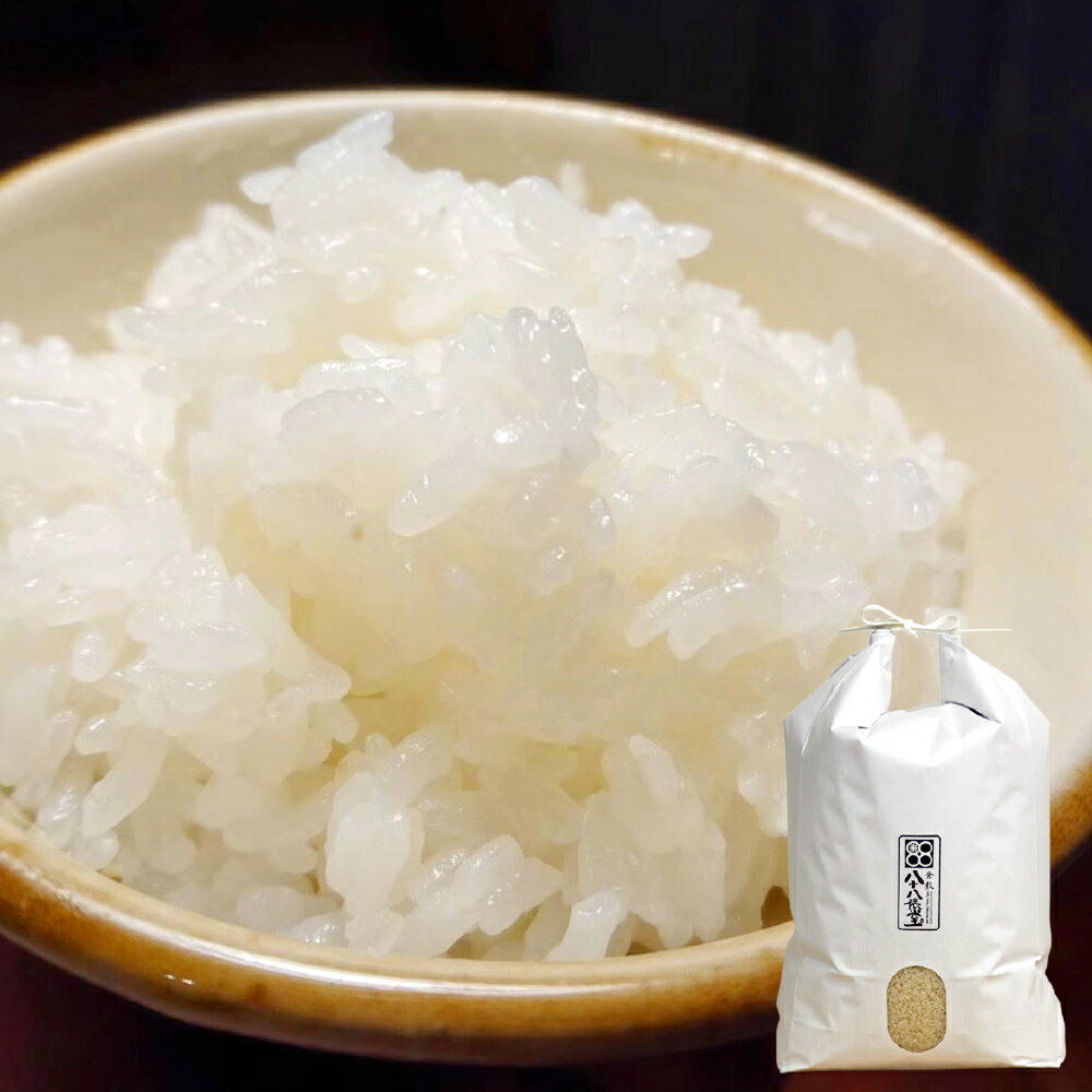 【ふるさと納税】【令和7年産】岡山倉敷市産 特別栽培米 ＜選べる品種＞ヒノヒカリ / きぬむすめ / 朝日米 10kg　お米 ひのひかり 岡山県 倉敷市 送料無料