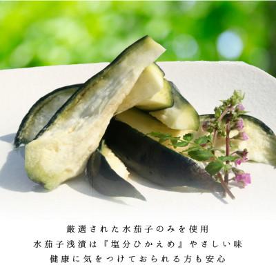 ふるさと納税 岸和田市 極上「名峰」マッターホルン大粒大房ぶどうと 竹籠入り!極上「名泉」泉州水なすぬか漬け2個計1.5kg |  | 03