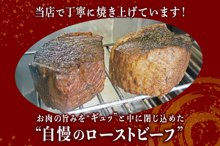 ローストビーフ ブロック 500g 塩 こしょう 味付  【ローストビーフ】 【ho1475】