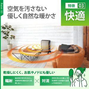 【CORONA】オイルレスヒーター ノイルヒート 1500W シャンパンブラウン DHS-1525(TC) 暖房 暖房機 ヒーター パネルヒーター 電気暖房 電気ストーブ ecoモード プログラムタイ