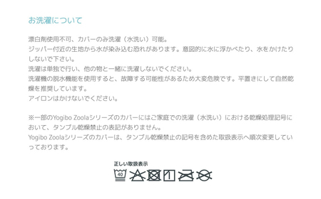 K2363 【ロイヤルブルー】 Yogibo Zoola Drop  (ヨギボー ズーラ ドロップ) 