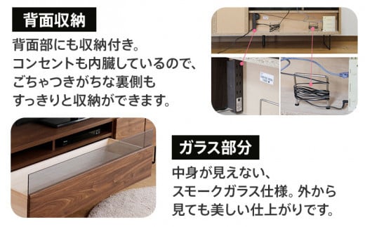 150幅テレビボード 完成品 BRとナチュラル色の2色対応 北欧風モダンテレビボード【開梱／設置】 CI021_P