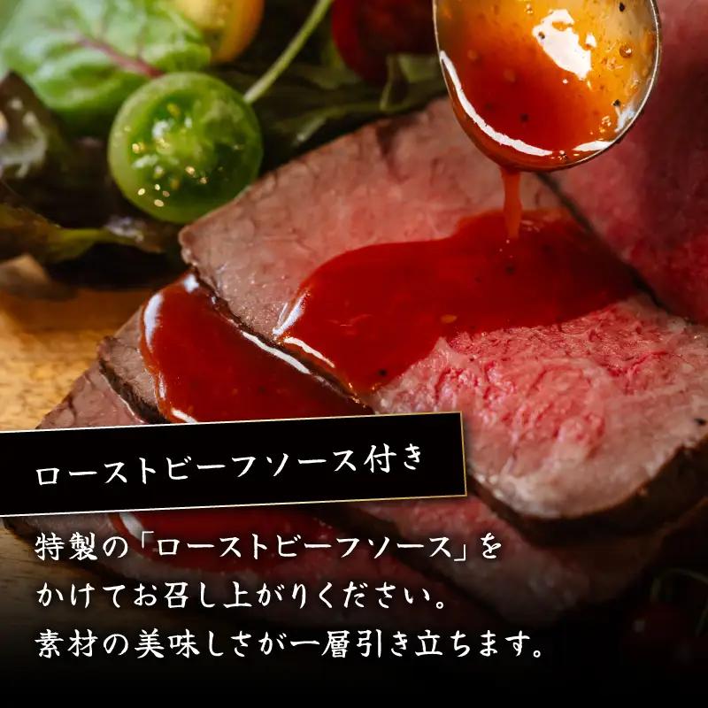 自家製 ローストビーフ 500g いづつ屋 ギフト プレゼント 【 ローストビーフ 】