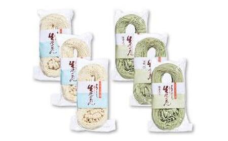 半生そうめん 250g×6個