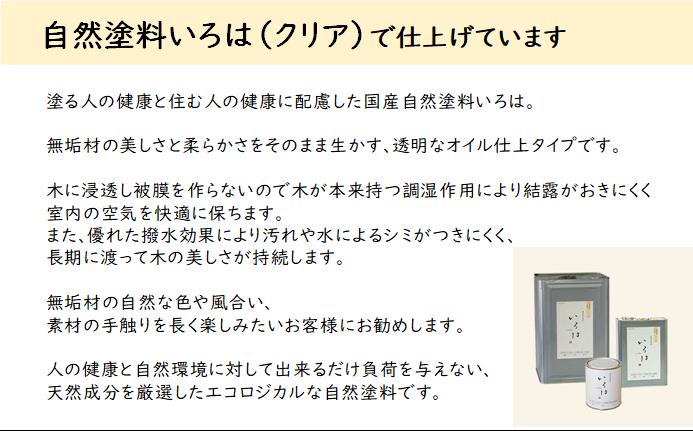 おもちゃお片付け棚 90（オイルフィニッシュ）