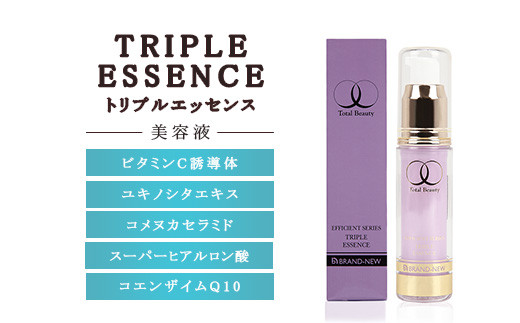 
            美容液 トリプルエッセンス30ml | ビタミンC誘導体配合
          