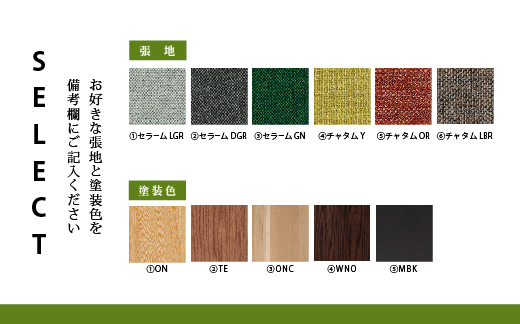 飛騨の家具 チェア ソファー 一人用 家具 Forms 1Pソファ BSC-529 リビングチェア オーク オーク材 1人掛け 木製 無垢材 飛騨の家具 飛騨家具 天然木 飛騨高山 家具 おしゃれ 人