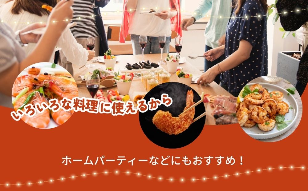 活〆還元車えび（急速冷凍・500g）【エナジック車海老養殖場】
