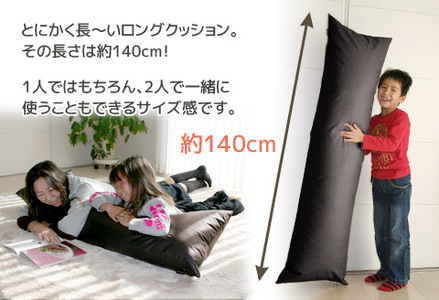 ロングクッション 合皮レザー_ダークブラウン【G0365】