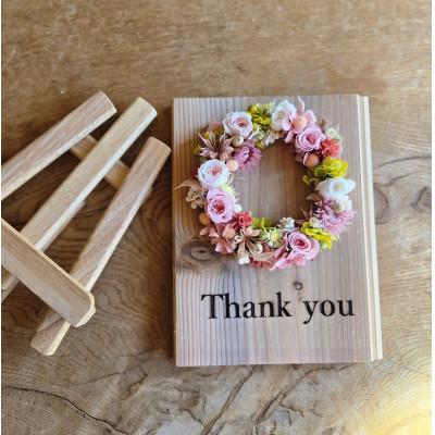 ふるさと納税 阿南市 【ありがとうギフト】記憶に残る記念プリザーブドフラワー　木に想いを刻み花で彩る特別な人気の贈り物 |  | 02