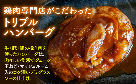 【先行予約】KITO オリジナルハンバーグ 160g × 4個 計640g【2026年2月以降順次発送】|肉 ハンバーグ 電子レンジ 簡単