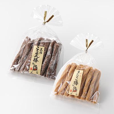 ふるさと納税 藤岡市 郷土駄菓子3種セット |  | 01