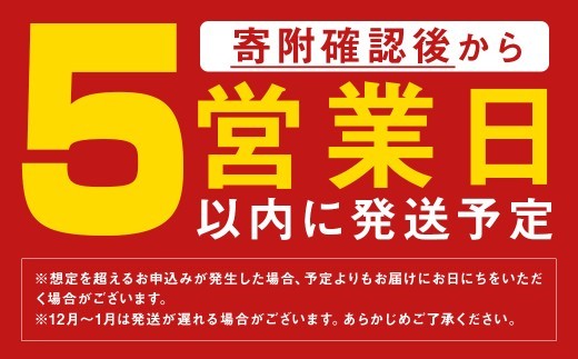 セット内容