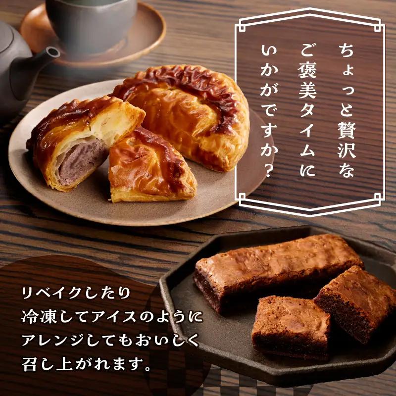 焼き菓子セット　大