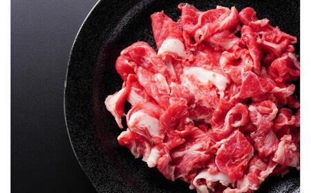 【定期便全2回】博多和牛A4ランク以上切り落とし　訳あり!　500g