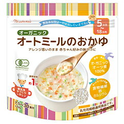 【ふるさと納税】日食オーガニックオートミールのおかゆ（A24）